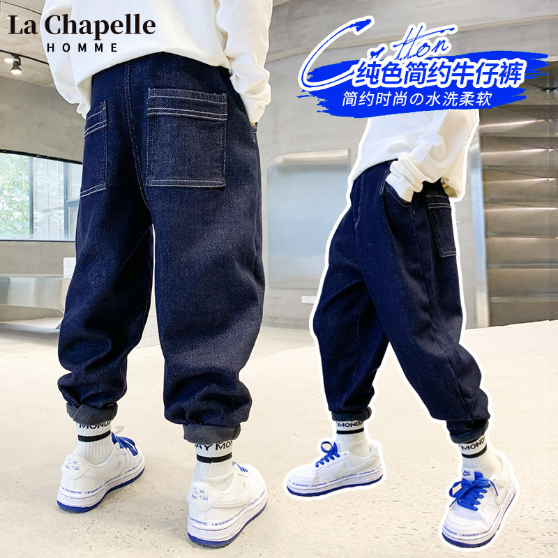 Lashabelle boy clothes children's spring and autumn 2022 new boys Spring summer dress CUHK Tong Bo Thin Jeans Subtidal