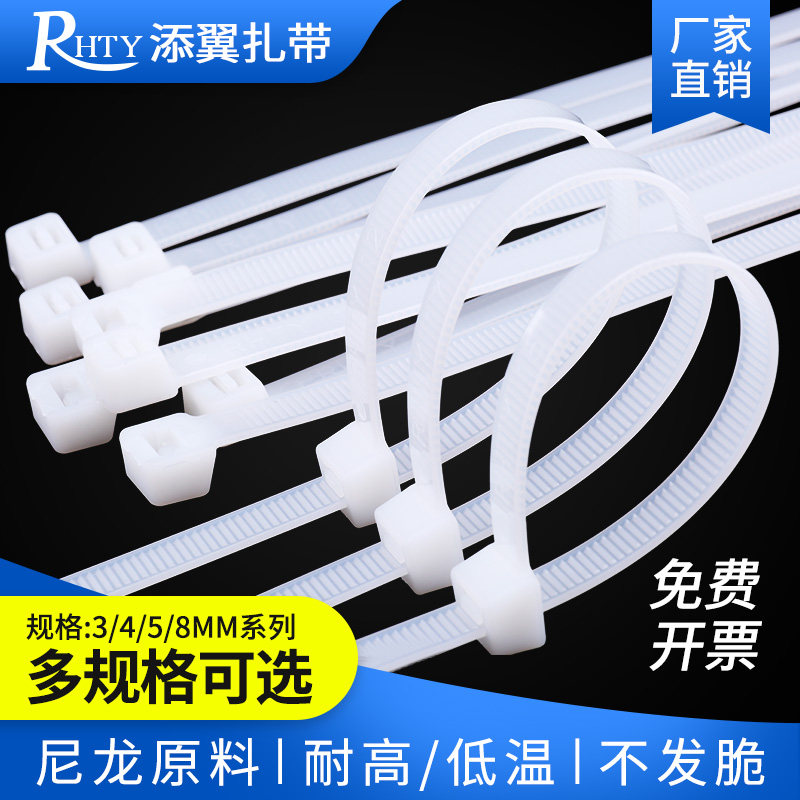Cable tie buckle holder Cable tie nylon cable tie 3*150 plastic buckle strong binding strangle dog tie rope