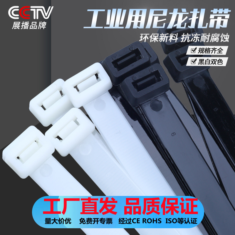 Self-Locking Large Nylon Cable Ties 10*400 8.8mm Strong Wide Cable Ties Buckle Plastic Air Conditioning Wire Bundling Straps