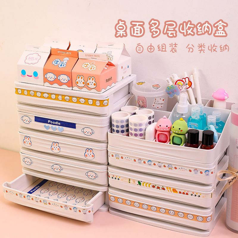 Female style desktop storage box artifact storage storage ins cosmetics cute rack student dormitory drawer type