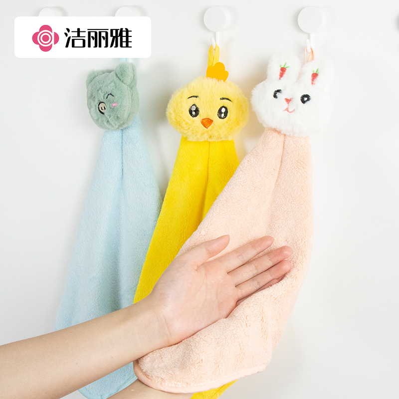 2] Jie Liya hand towel children absorb water can be hung small towel cute Korean kitchen coral velvet rag