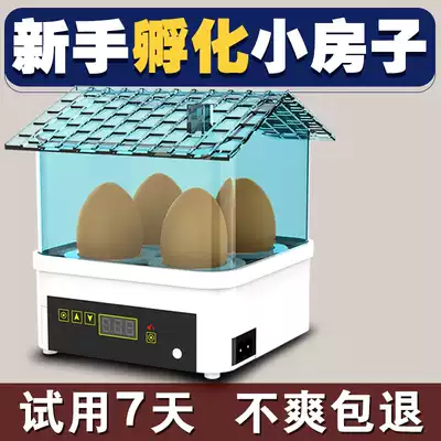 Water bed incubator oviation machine egg machine floating Fu duck goose pigeon egg preparation box turtle egg bird chicken fry