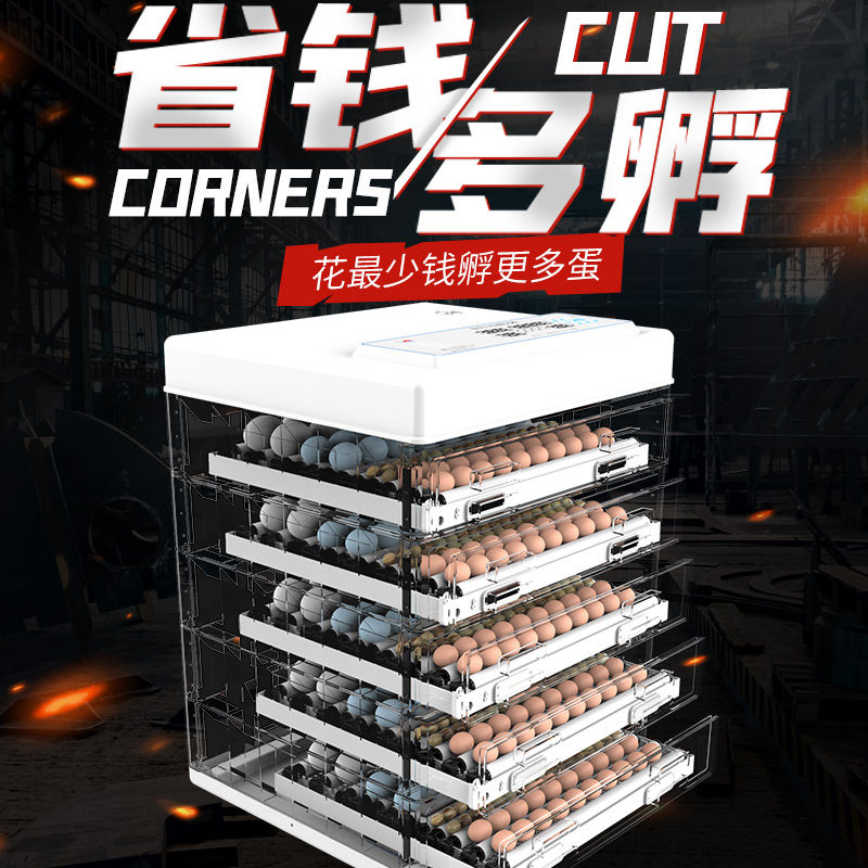One look incubator incubator small household type fully automatic incubator chicken duck goose pigeon machine