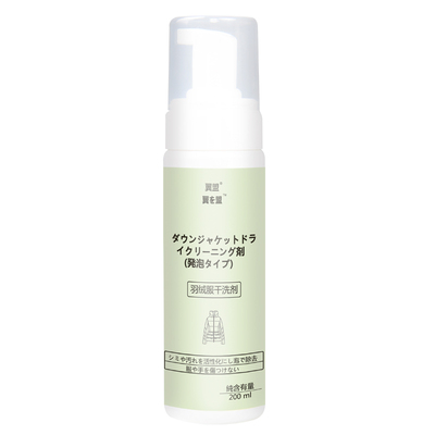 【拍二发三】羽绒服泡沫清洁剂