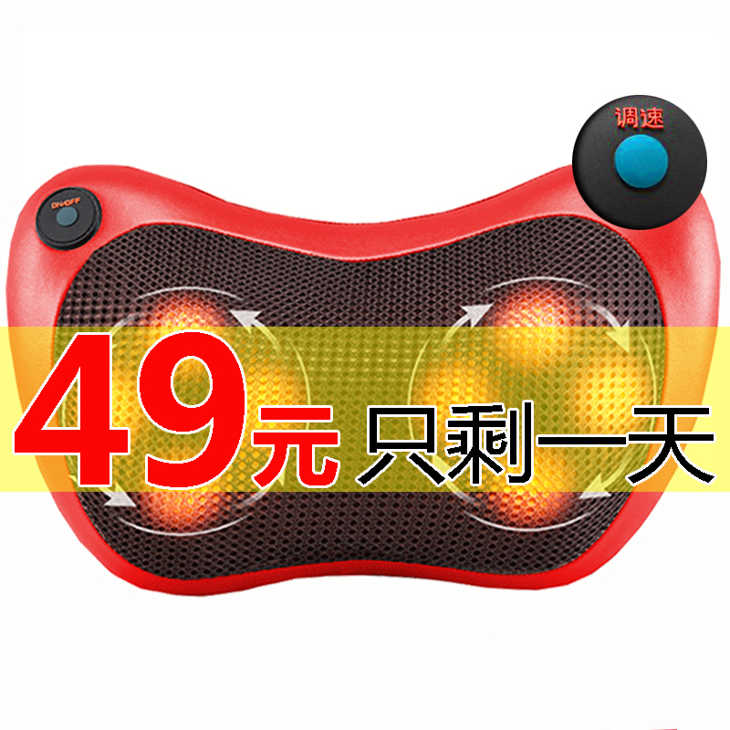 Cervical spine massager multi-functional whole body neck vibration waist kneading shoulder home shoulder neck electric pillow neck instrument