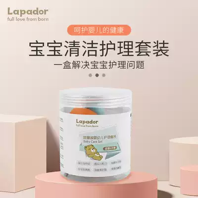 Lapduo baby special care kit Baby protective nail scissors Silicone nasal aspirator Baby tooth toothbrush drug feeder