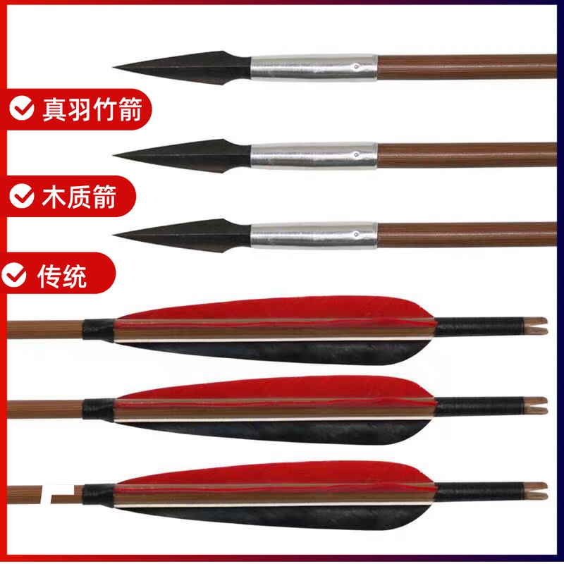 Children's sucker arrows straight pull compound recurve bow bow set archery equipment practice glass fiber mixed carbon fiber arrow