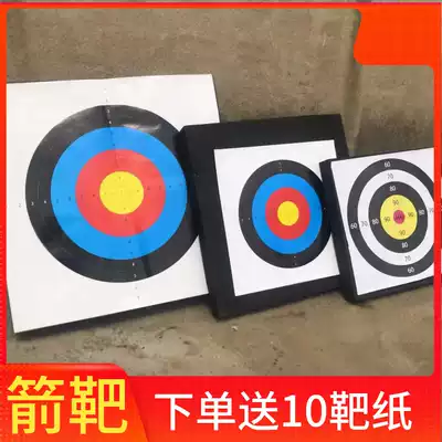 Bow and Arrow arrow target 1eva target arrow target shelf straight pull reverse bow grass target arrow does not hurt arrow darts compound bow target household