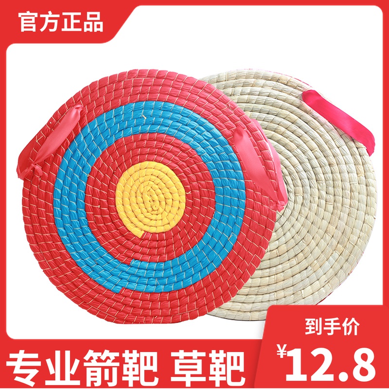 Shooting arrow target grass target eva1 anti-curved composite bow and arrow outdoor indoor special target bullseye target wall target frame