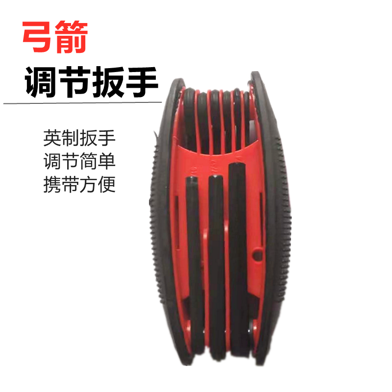 Bow and arrow adjustment wrench inner hexagonal tool compound bow inch multi-function folding sight arrow rest screw reflex