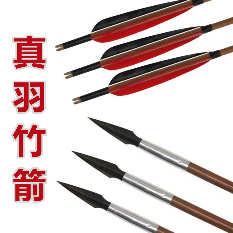 Bow and arrow branch traditional bow bamboo arrow beauty hunting recurve bow turkey real feather wood arrow archery shooting household accessories arrow only