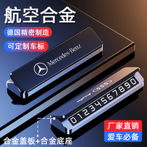 High-end mobile phone number plate double number car temporary parking number plate number plate retainer car high-end creative ornaments moving