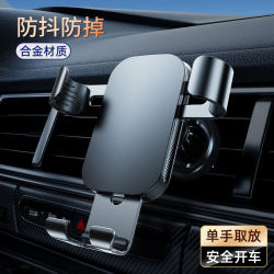 Car Mobile Phone Holder 2025 New Car Air Outlet Spiral Barb Multi-Function Navigation Holder for Car Use
