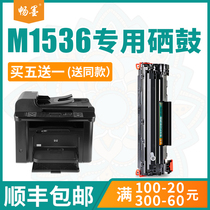 (SF) smooth ink for hp hp laserjet m1536dnf toner cartridge 1536 easy to add powder cartridge hp1536 black and white printer powder cartridge toner hp 78