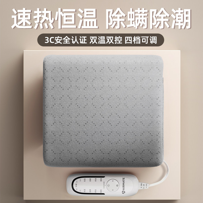 Emmet Electric Blanket Double Single Electric Blanket Double Cut Thermostat Plumbing Student Dormitory Safe Home No Radiation