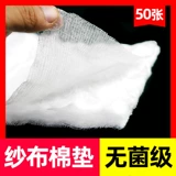 Марлевая стеганая хлопковая подушка, 20x, 30см