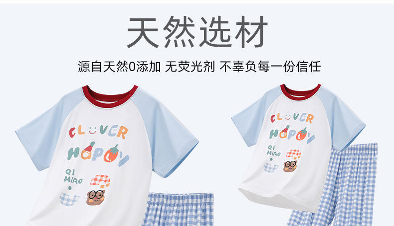 『强烈推荐』儿童莫代尔睡衣套装男童家居服亲子睡衣宝宝格子洋气 — 7