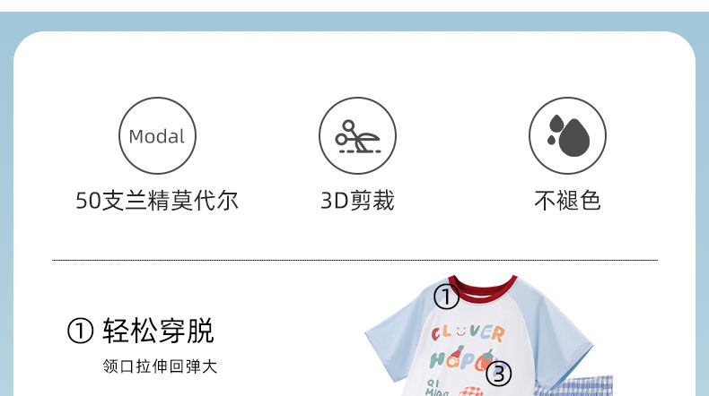 『强烈推荐』儿童莫代尔睡衣套装男童家居服亲子睡衣宝宝格子洋气 — 9