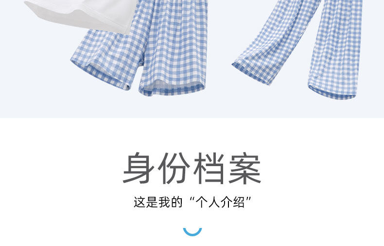『强烈推荐』儿童莫代尔睡衣套装男童家居服亲子睡衣宝宝格子洋气 — 8