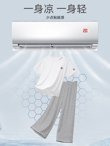 「百搭凉凉装」亲子夏季睡衣儿童莫代尔睡衣男女童家居服套装条纹