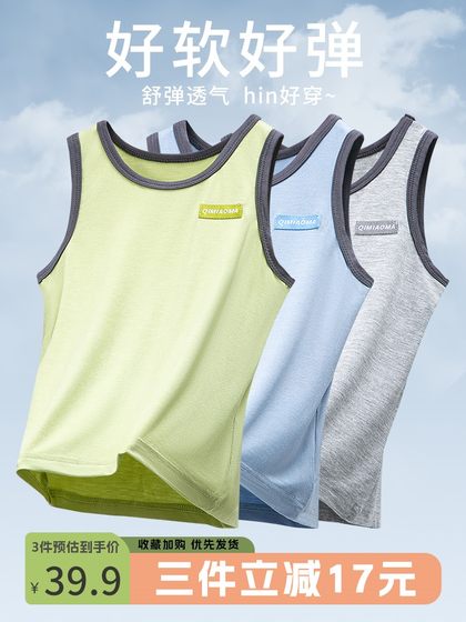 儿童莫代尔背心男童内穿宝宝男夏男男孩跨栏小孩打底内衣小背心