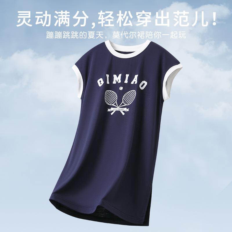 夏天宝宝睡裙怎么选？莫代尔+卡通风才真舒服