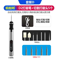 D2 Polishing Pen [Standard] +5 заголовок резки 5