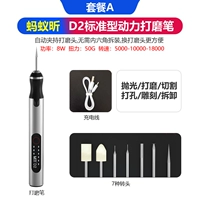 D2 Polishing Pen является стандартным-7 головами [зарядка/корректировка скорости]