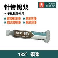 Паяльная паста Yang Changshun Maintenance Home 183° с игольной трубкой, 35 г