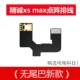 Искренний максимальный канал XS (новая новая модель без хвоста)