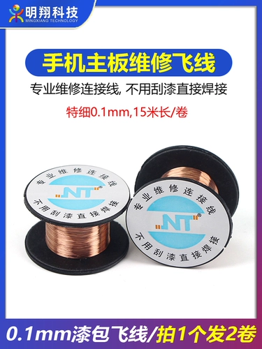 Ремонт мобильного телефона медная линия Материнская плата летающая линия соединение сварки лакиров