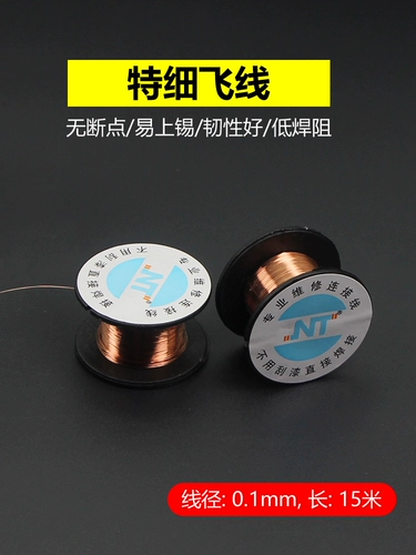 Ремонт мобильного телефона медная линия Материнская плата летающая линия соединение сварки лакиров