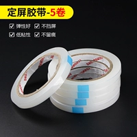 Фиксированная -экрана [5 томов]