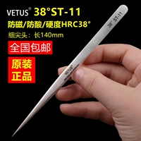 Оригинальный ветер [38 ° ST-11] твердость HRC38 °