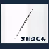 Yang Changshun C210 Big Iron Head Head Head