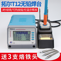 Tuoer lead-free soldering station T12-11 soldering station manual soldering iron soldering mobile phone circuit board repair Workbench