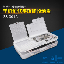 SS001A two-layer mobile phone repair element box motherboard parts screw storage box multifunctional plastic box double layer