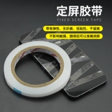 Установка экрана ленты мобильный телефон Ремонт экрана с покрытием привязки