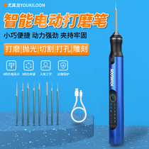 Especially long mobile phone repair rechargeable micro grinding pen small electric grinding engraving machine D1 mini electric grinding