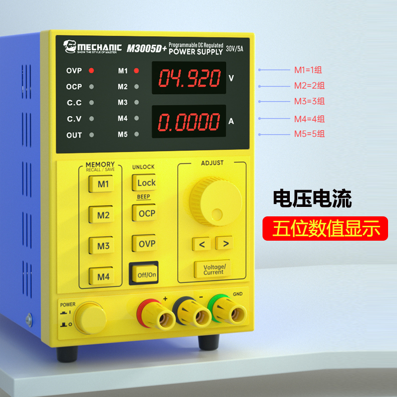 Maintenance guy 30V 5A Mobile phone repair Smart DC stabilized voltage supply M3005D Current meter 5 digits value Display-Taobao