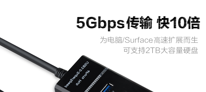 Hub USB - Ref 365825 Image 7