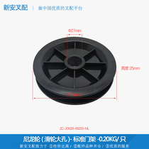 Forklift accessories Forklift mast tubing guide wheel Nylon wheel Roller big hole 27ABS Black 20028-00250