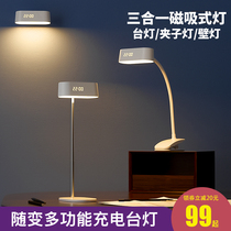 Multifunctional student learning special table lamp eye protection charging plug-in dual-use dormitory desk isd creative clip light
