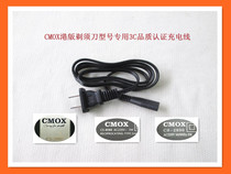 CMOX Hong Kong version CS8088 CS300i CS2830 razor 3C safety certification pure copper core quality charging cable