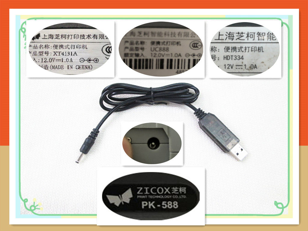 ZICOX cheese curo 12V portable print UC888 UC888 XT423 HDT334 PK588 PK588 USB charging wire