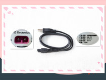 ErectroLux Ilex silicone gel face massager EM-F9 type special USB charging copper core power cord