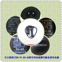 HITACHI Hitachi shaver KH48 76 type CL8300B 3970 248 change two meter line instead of charger