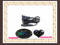 Gemei razor electric shearing GM-9001 9003 9500 GM-585 special copper core charging cable