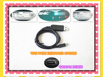 SN North P33 P33 P32 UPN801 Bluetooth Portable Printer 12V Dedicated USB Charging Line Divine