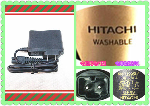 Special 3 4V replacement charger for HITACHI Hitachi HITACHI SHAVING T3995UF T3995UF W2450 TX710 391 TX710, ETC.
